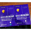 Brock微生物生物学（上下册）原书第11版 马迪根等著，李明春，杨文博译 科学出版社二手