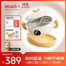 SKULD时蔻儿童恒温餐盘碗K8Max婴儿辅食碗保温碗非注水充电316L不锈钢