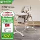哈卡达宝宝餐椅多功能餐桌婴儿学坐椅儿童家用可坐可躺折叠免安装古兰凰