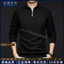 UOSO国际奢侈高档品牌纯山羊绒衫男冬季半拉链立领针织衫保暖加厚毛衣 黑色 S 165