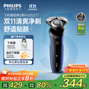 飞利浦（PHILIPS）电动剃须刀经典5系Pro 清爽净剃AI智能刮胡刀 生日礼物 送男友送老公 国家补贴