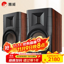 惠威（HiVi）D300有源HIFI音响多媒体无线蓝牙5.0书架箱电脑电视家用桌面音箱等磁场带式高音喇叭