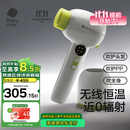 babycare儿童吹风机新生婴儿宝宝专用电吹风无线低辐射学生宿舍青芥绿
