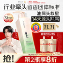 阿道夫祛屑舒爽洗发水420ml 去屑控油 精油香氛洗发露男女士热门商品