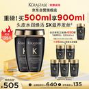 卡诗*海源黑钻洗发水250ml*2滋养强韧水润柔顺深层清洁顺滑亮泽防毛躁