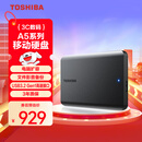 东芝（TOSHIBA）4TB 移动硬盘机械 新小黑A5 USB3.2 Gen 1 大容量 兼容Mac 数据存储 轻薄便携