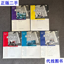 摩托车专业系列教材：摩托车理论/摩托车结构设计/摩托车制造工艺/摩托车造型设计／摩托车构造（5本合售）