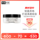 香奈儿（Chanel）轻盈蜜粉(透明色10#)30g 定妆散粉 清透不卡粉生日礼物送女友老婆