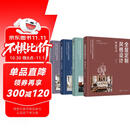 全屋定制风格设计（实景图与cad图纸对应呈现 清新北欧，现代极简，禅意中式，美式轻奢，设计案例）