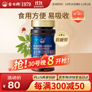 金日美国洋参胶囊 0.5g/粒*60粒/瓶抗疲劳西洋参保健品送礼礼品