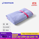 迪卡侬（DECATHLON）速干浴巾游泳运动毛巾吸汗便携保暖温泉大毛巾L码2711281