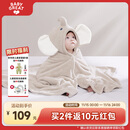 BABYGREAT婴儿浴巾儿童洗澡巾斗篷带帽子新生儿宝宝连帽包巾珊瑚绒吸水速干