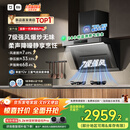 米家小米抽吸油烟机净烟机PRO国家补贴以旧换新家用侧吸大吸力一级能效上门安装免拆洗可配燃气灶MJ04C