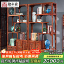 檀永林 红木家具非洲花梨（学名：刺猬紫檀）博古架实木多宝格阁中式书架书柜 博古架（一对）