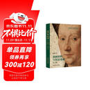 油画材料与技法基础 第2版