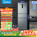 美的（Midea）238升三门冰箱灰色小型风冷家用变频一级能效宿舍租房以旧换新小冰箱MR-249WTPE【国家补贴】