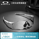 OAKLEY欧克利运动太阳镜跑步墨镜骑行防风镜EVZERO PATH 0OO9313
