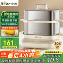 小熊（Bear）煮蛋器 蒸蛋器 自动断电不锈钢 大闸蟹电蒸锅小型2-3人用 智能早餐机神器 ZDQ-E12L6 政府补贴