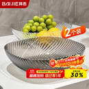 拜杰水果盘零食盘客厅家用干果盘托盘糖果坚果盘透明灰透明混色两件套