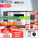 天逸（Winner）AD-3PRO+高保真发烧HIFI2.0声道大功率投影机音响甲类合并式功放机 AD-3PRO+