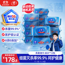 维达（Vinda）杀菌湿巾 80片*12包 杀菌率99.9%加厚升级湿巾大包卫生湿巾湿纸巾