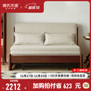源氏木语实木沙发床现代简约多功能可折叠床北欧风小户型客厅两用双人沙发 1.55m山毛榉胡桃色(米白)