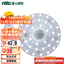 雷士照明（NVC）LED三色24w吸顶灯替换光源模组改造灯板圆形贴片灯盘工地工程物业