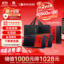 东阿阿胶 阿胶 250g /盒*2盒 补血滋阴 润燥 止血 