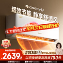 格力空调 1.5匹云佳pro 新一级能效 变频冷暖壁挂式卧室挂机 新品升级 省电空调 KFR-35GW/NhMa1BG