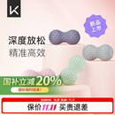 Keep【新品】花生球筋膜球颈椎放松深层瑜伽足底按摩球腰部 冰川灰