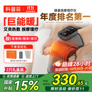 科普菲膝盖热敷理疗仪腿部按摩仪器加热护膝盖保暖老年人爸妈生日礼物