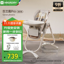 哈卡达宝宝餐椅多功能餐桌婴儿学坐椅儿童家用可坐可躺折叠免安装古兰凰