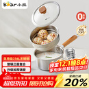 小熊（Bear）奶锅 316L不锈钢婴儿宝宝辅食锅小奶锅加厚汤锅煮面锅带蒸笼18cm