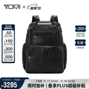 途明（TUMI）GEN 4.3 CORE男士双肩包高端商务牛皮革大容量通勤电脑包黑色