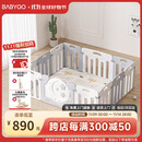 babygo星月游戏围栏防护栏婴儿宝宝地上室内家用爬垫儿童学步栅栏