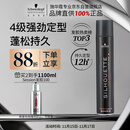 施华蔻专业丝露华强力定型发胶500ml 清爽蓬松持久自然发胶喷雾大容量定型