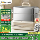小熊（Bear）电蒸锅 炖蒸煮一体自动断电3层蒸锅 全钢0涂层多功能16.5L不锈钢可涮火锅电煮锅DZG-BA7N6