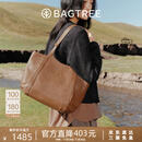 BAGTREE李思思同款包包树晚枫包轻奢植鞣皮大容量托特包通勤单肩电脑女包 烤棕色-中号 可装14寸电脑 高级小众