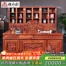 檀永林 红木家具非洲花梨（学名：刺猬紫檀）办公桌实木豪华大班台书桌电脑桌老板桌 八骏大班台 1.6M办公桌+主人椅