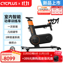 CYCPLUST7室内智能功率训练车大功率精准稳定小体积易安装一体式骑行台 T7功率训练车-分体把