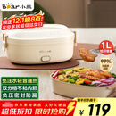 小熊（Bear）加热饭盒 电热饭盒 饭盒电加热免注水自热饭盒上班族可加热插电加热饭菜神器1L DFH-D10Y1