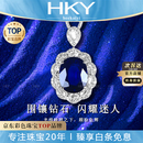 海卡依（HEEKAIYI）18k蓝宝石项链女钻石吊坠奢侈首饰七夕情人节生日礼物送老婆女友 《终身质保》