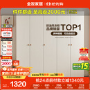 全友家居简约奶油风五门衣柜主卧室家用靠墙落地收纳柜子成品衣橱家具