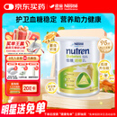 雀巢健康科学佳膳适糖糖尿病血糖高膳食纤维营养粉800g*单罐