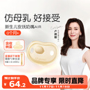 世喜安抚奶嘴0-3-6个月防胀气 新生婴儿夜用扁头哄睡 全硅胶超轻air款