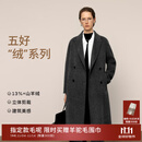 麦檬【双11抢先购】MM人生大衣13%+羊绒双面毛呢羊毛外套大衣女25新款 长款-正肩戗驳领-深灰5G9970332-预售[11月27日]发 S
