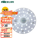 雷士照明（NVC）LED三色24w吸顶灯替换光源模组改造灯板圆形贴片灯盘工地工程物业