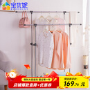 宝优妮落地晾衣架阳台晒衣架室内移动凉衣架伸缩加厚不锈钢双杆挂衣架 冷灰色