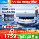 美的（Midea）国家补贴20%【活水2.0】自动排污免换镁棒3200W节能速热储水式60L家用电热水器F60-32Q5SPro(HE)