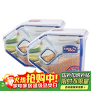 乐扣乐扣（LOCK&LOCK）厨房塑料杂粮储物米箱 谷物防潮防虫保鲜收纳容器两件套（5L*2）